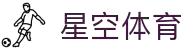 星空·体育(xingkong.com)官方网站
